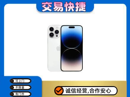 克拉玛依家电回收苹果手机.jpg