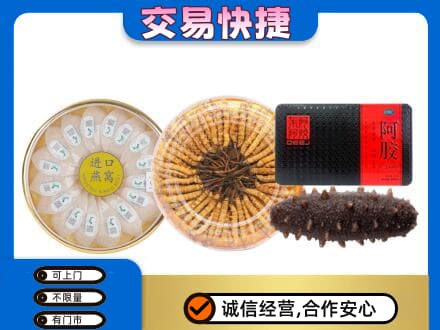 克拉玛依礼品回收.jpg