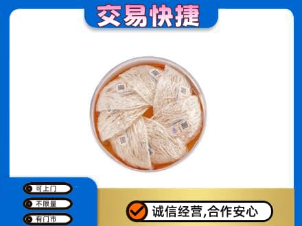 克拉玛依礼品回收燕窝礼盒套餐.jpg