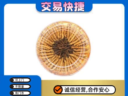 克拉玛依礼品回收虫草礼盒.jpg