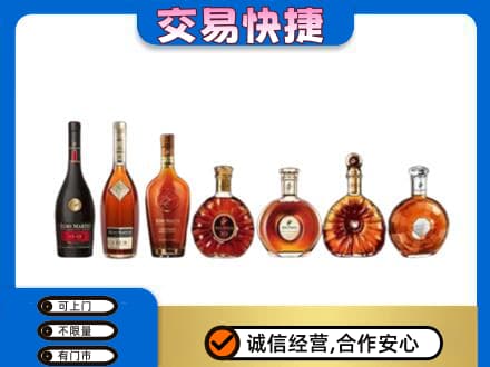 克拉玛依洋酒回收.jpg