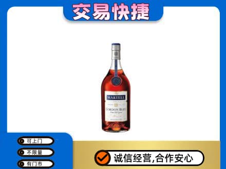 克拉玛依回收蓝带