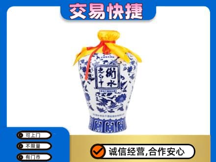 克拉玛依名酒回收老白干青花坛.jpg