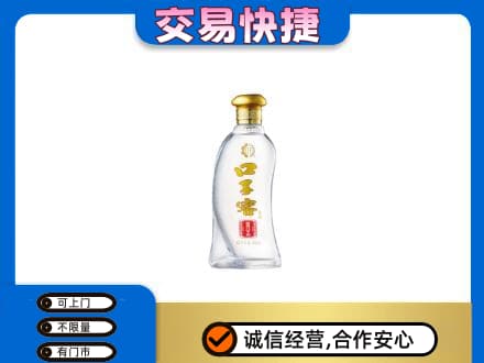 克拉玛依名酒回收口子窖.jpg