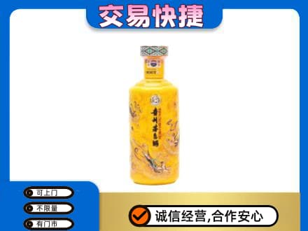 克拉玛依茅台回收散花飞天.jpg